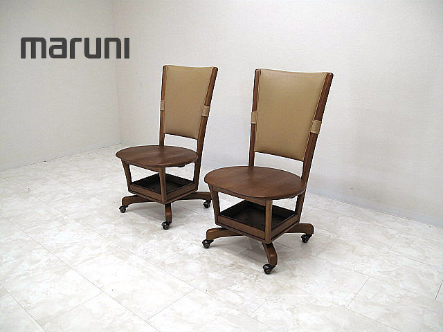 2025年最新】Yahoo!オークション -マルニ ダイニング セットの