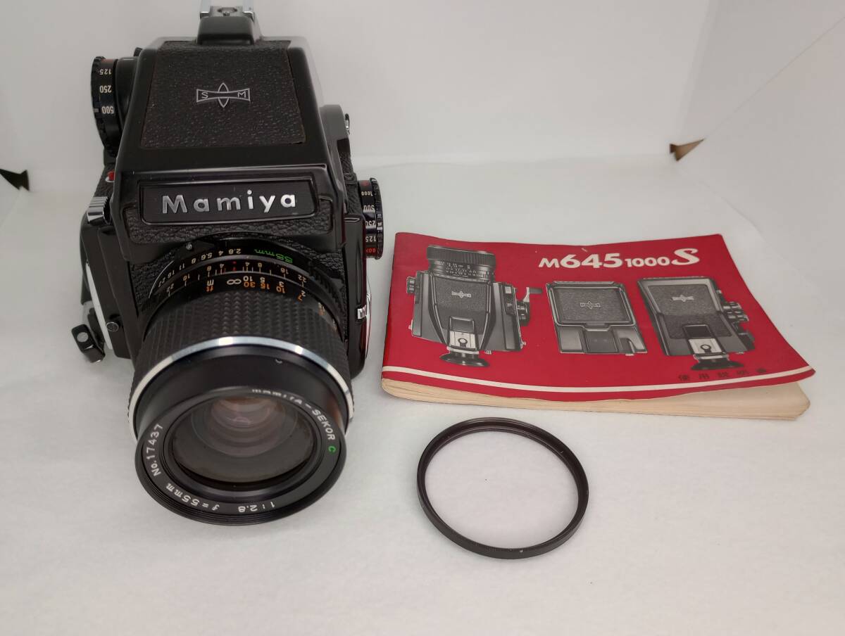 2025年最新】Yahoo!オークション -説明書 645 (マミヤ mamiya)の
