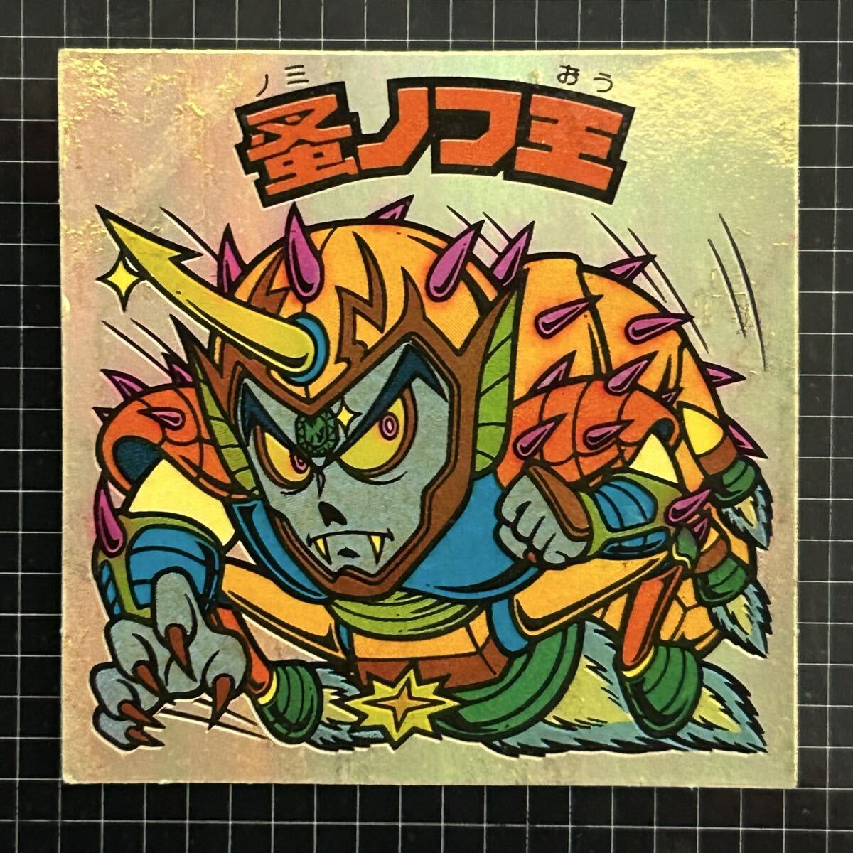 2025年最新】Yahoo!オークション -ビックリマン 20弾の中古品