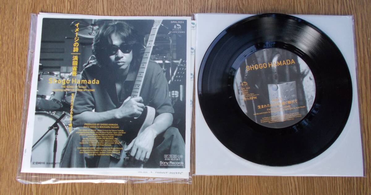 浜田省吾⭐️イメージの詩【完全限定盤・7インチアナログレコード】新品未使用 2025年最新】Yahoo!オークション -浜田省吾 イメージの詩(音楽