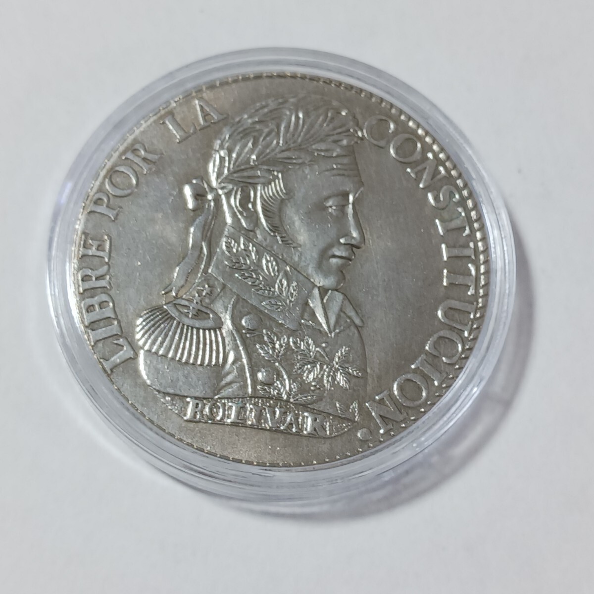 釣*人様 1974年 シモン・ボリバル 20バルボアス 銀貨 釣*人様 1974年 シモン・ボリバル 20バルボアス 銀貨 美術品