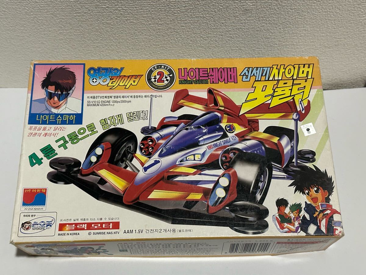 Yahoo!オークション -「ミニ四駆 当時もの」の落札相場・落札価格