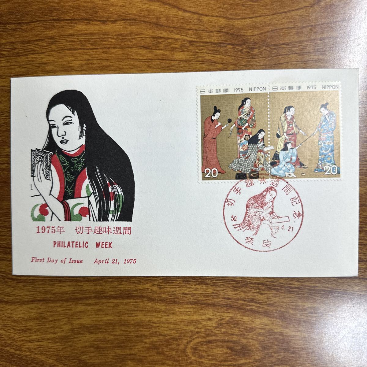 Yahoo!オークション -「切手趣味週間切手」(初日カバー) (切手