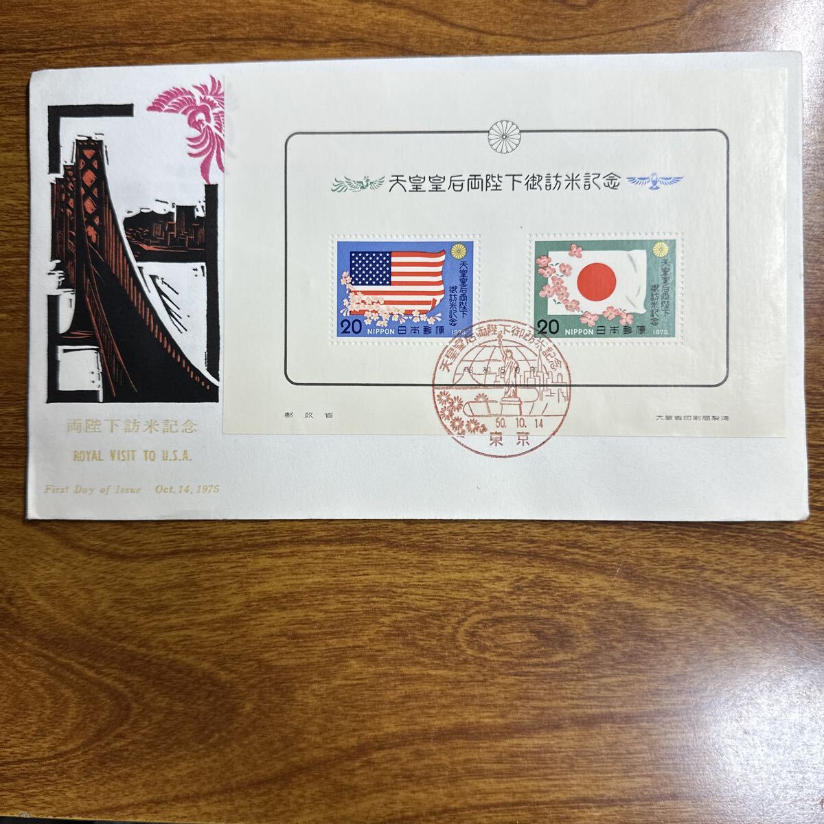 ★記念切手★初日カバー８５０枚 ☆記念切手☆初日カバー850枚 初日カバー | 収集ワールド