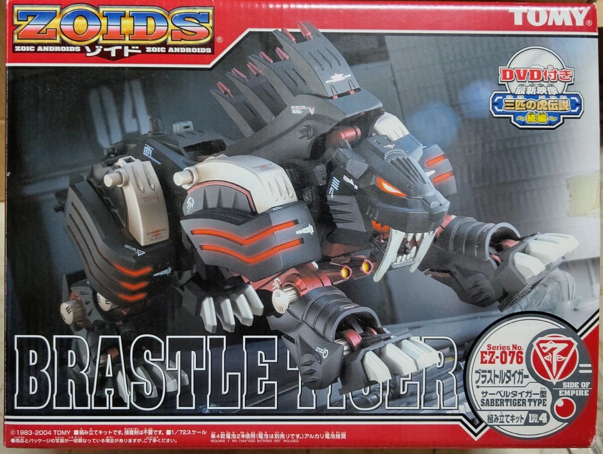 美品⭐️オブシディアン　トランスフォーマー　超希少 アクセサリー :: Yahoo!Auction｜DEJAPAN - Simple & Easy