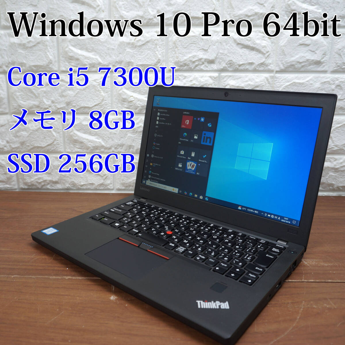 SSD ノートパソコン Win10 富士通ノートパソコンのHDDをSSDに交換してWindows10を新規