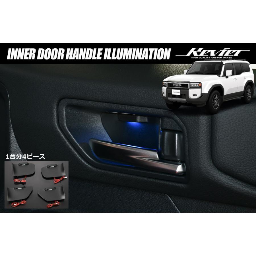 2025年最新】Yahoo!オークション -ランクル250パーツの中古品