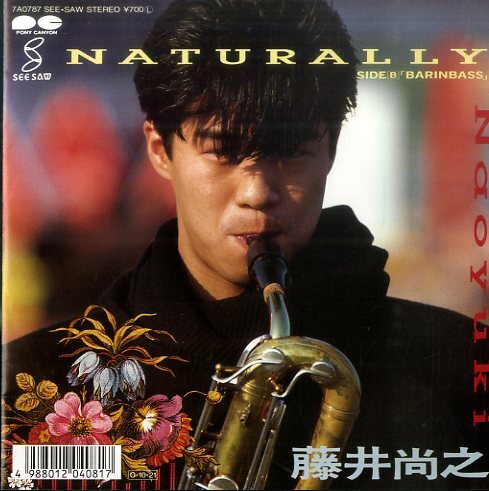 【新品・未開封】藤井尚之 Live DVD 2004 馬鹿騒ぎ ファンクラブ限定 61-9N0kgX0L._UF350,350_QL50_.jpg