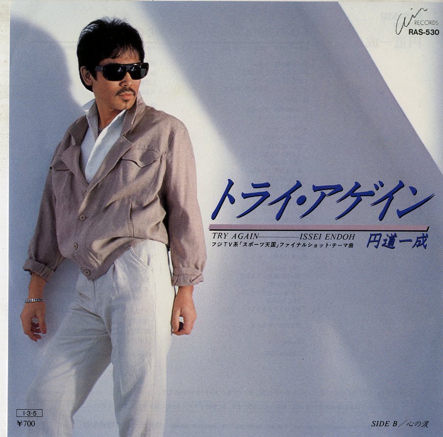 R・B・J CD 円道一成 非売品 邦楽 R&B 邦楽 R・B・J CD 円道一成 非売品 邦楽 R&B 邦楽 2025年最新】円