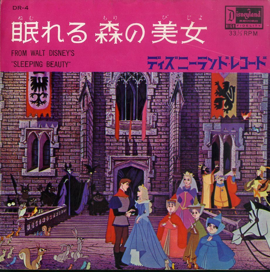 ディズニー アニメ サントラ4枚セット ディズニー アニメ DVD コレクション 4枚セット Disney - メルカリ