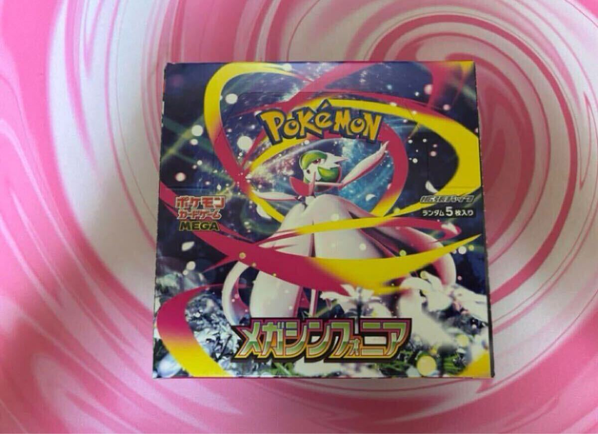 Yahoo!オークション -「空箱」(ポケモンカードゲーム