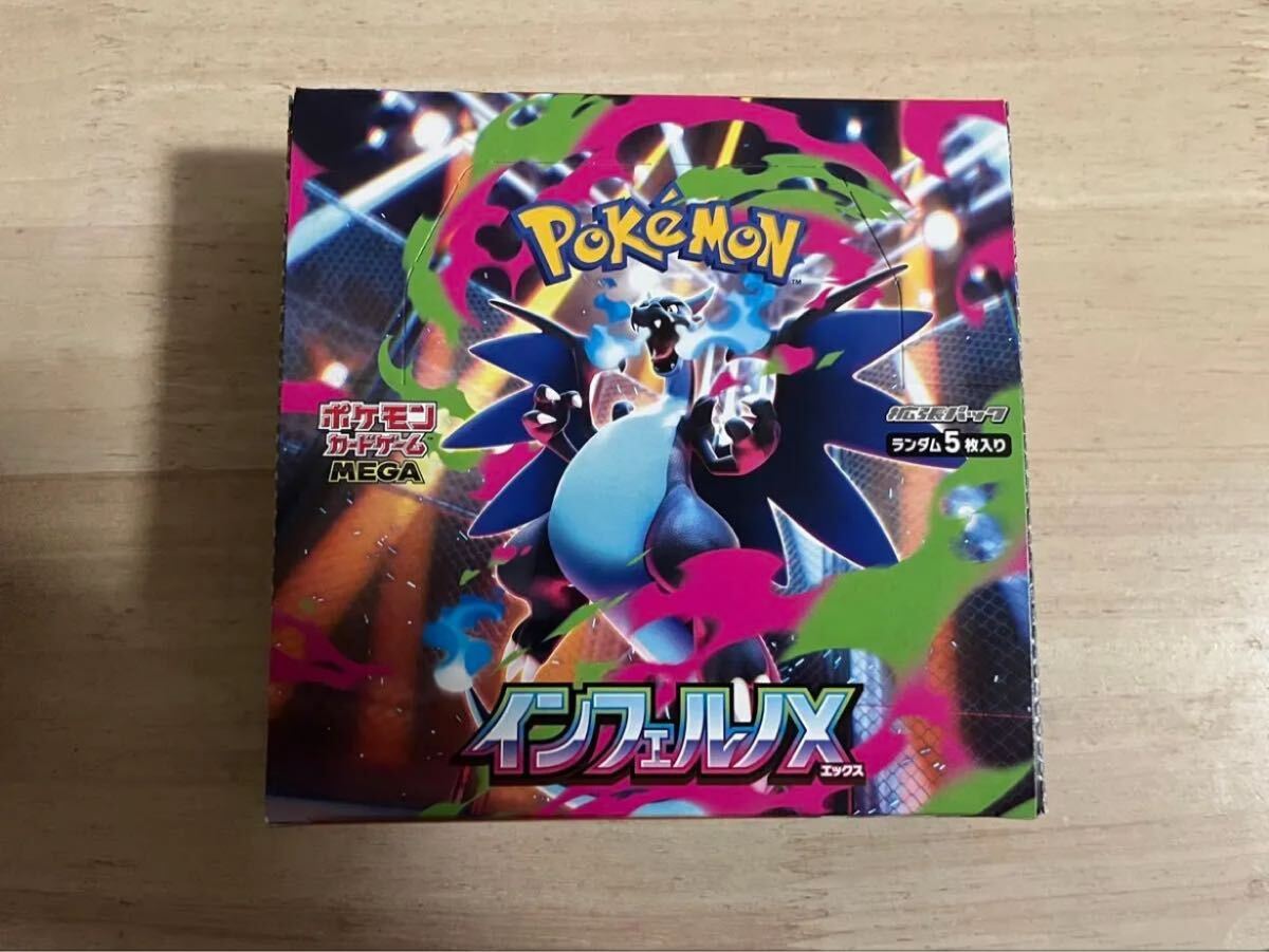 Yahoo!オークション -「空箱」(ポケモンカードゲーム