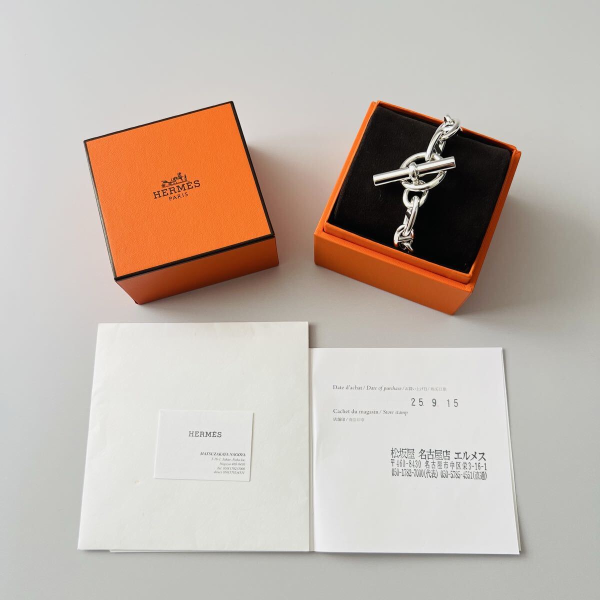 【未使用品】HERMES・エルメス❤︎シェーヌダンクル❤︎スクエアプレート・箱付 エルメス HERMES シェーヌダンクル スクエアプレート チェーン柄