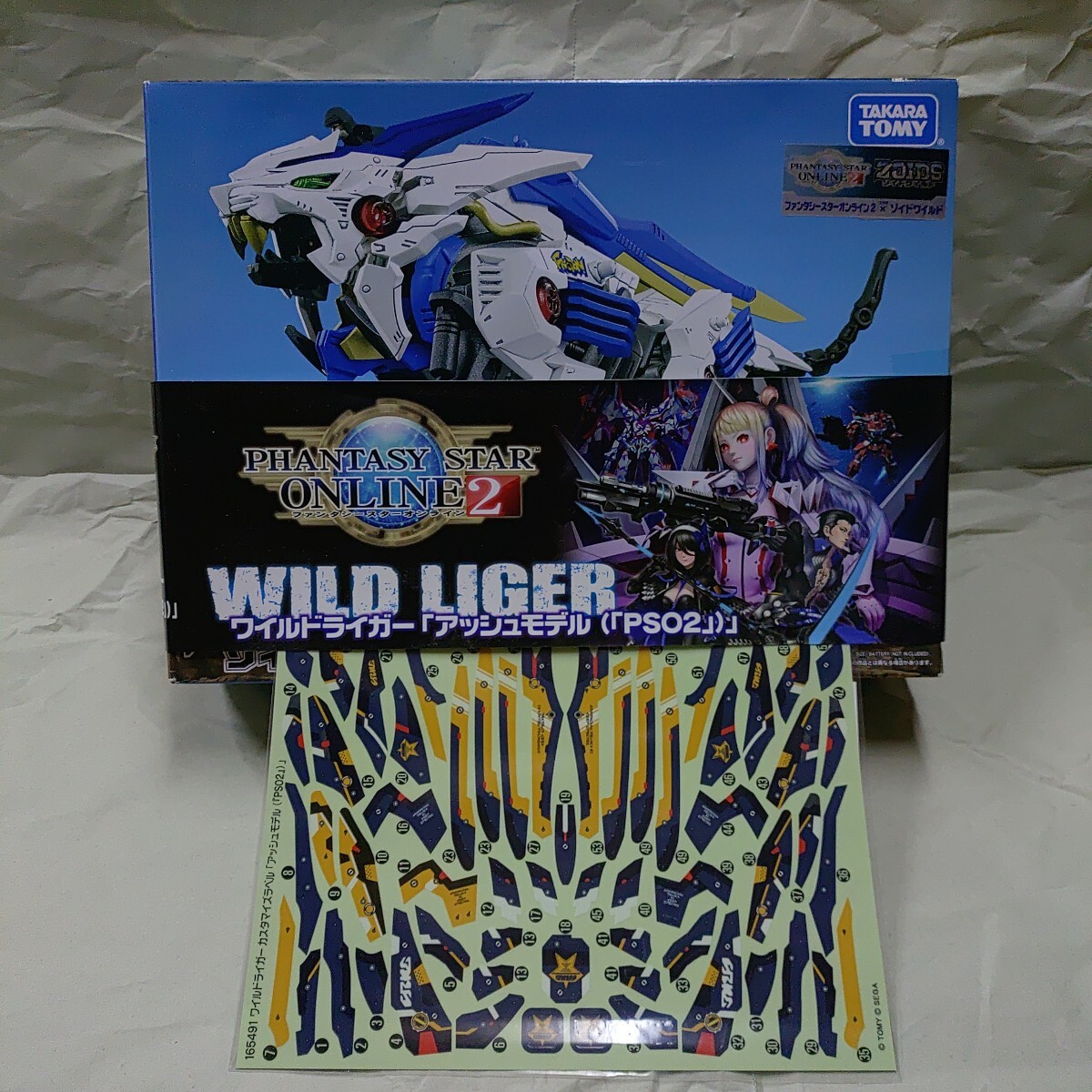 2025年最新】Yahoo!オークション -ファンタシースターオンライン2の