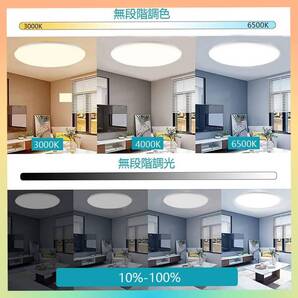 おすすめ ☆LEDシーリングライト 6畳~8畳 30W 耐久性抜群 コンパクトデ