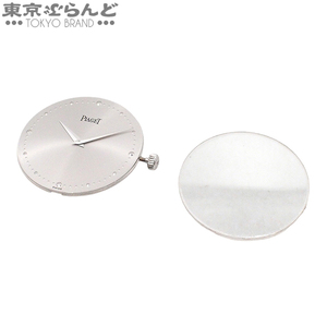 101826078 1 иен Piaget PIAGET циферблат имеется Movement Cal.858P серебряный защита от ветра наручные часы мужской кварц