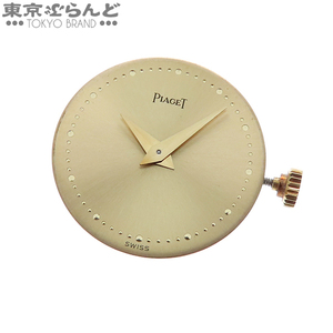 101826809 1 иен Piaget PIAGET оригинальный Movement cal.4P1 шампанское metal Vintage наручные часы женский ручной завод тип день разница большой текущее состояние