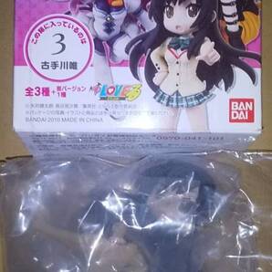 To LOVEる -とらぶる- R-style 古手川唯 フィギュア 内袋未開封