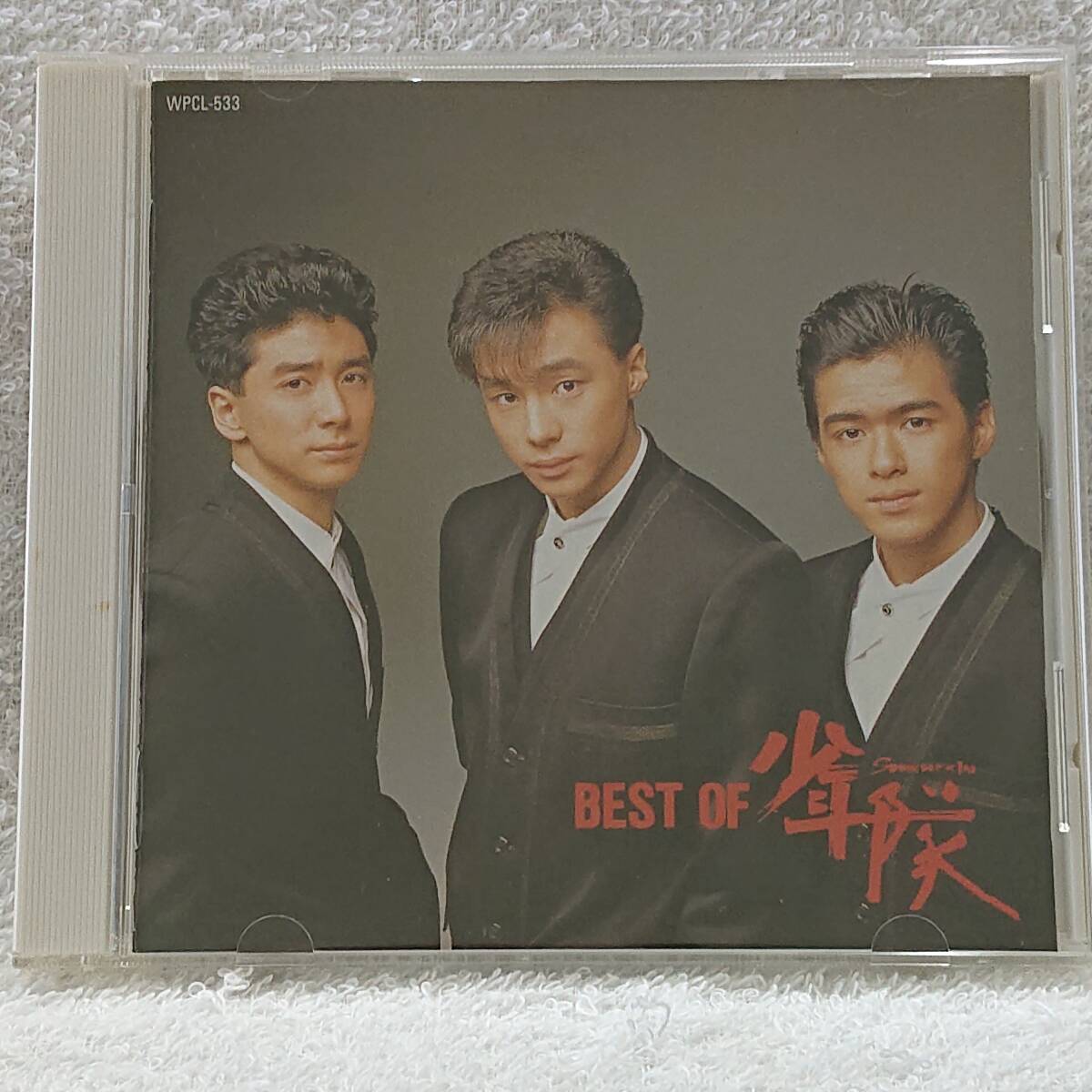 Yahoo!オークション -「best of 少年隊」(音楽) の落札相場