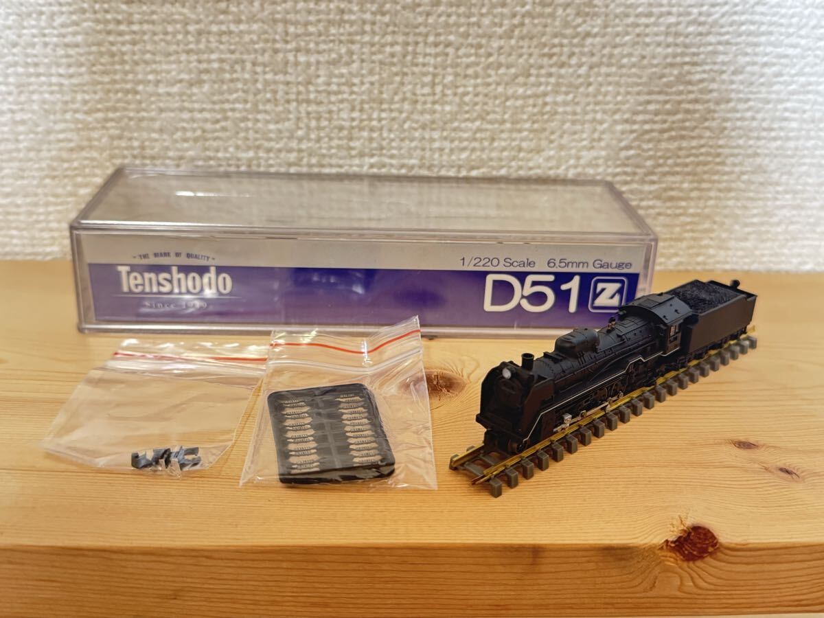 Yahoo!オークション -「(オリエント orient)」(Zゲージ) (鉄道