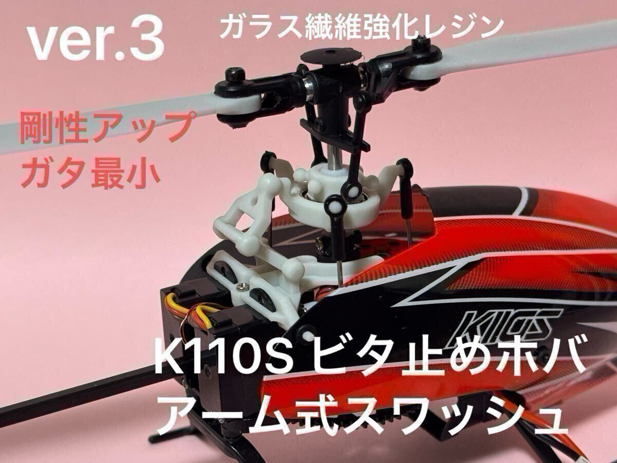 2025年最新】Yahoo!オークション -xk k110(おもちゃ、ゲーム)の