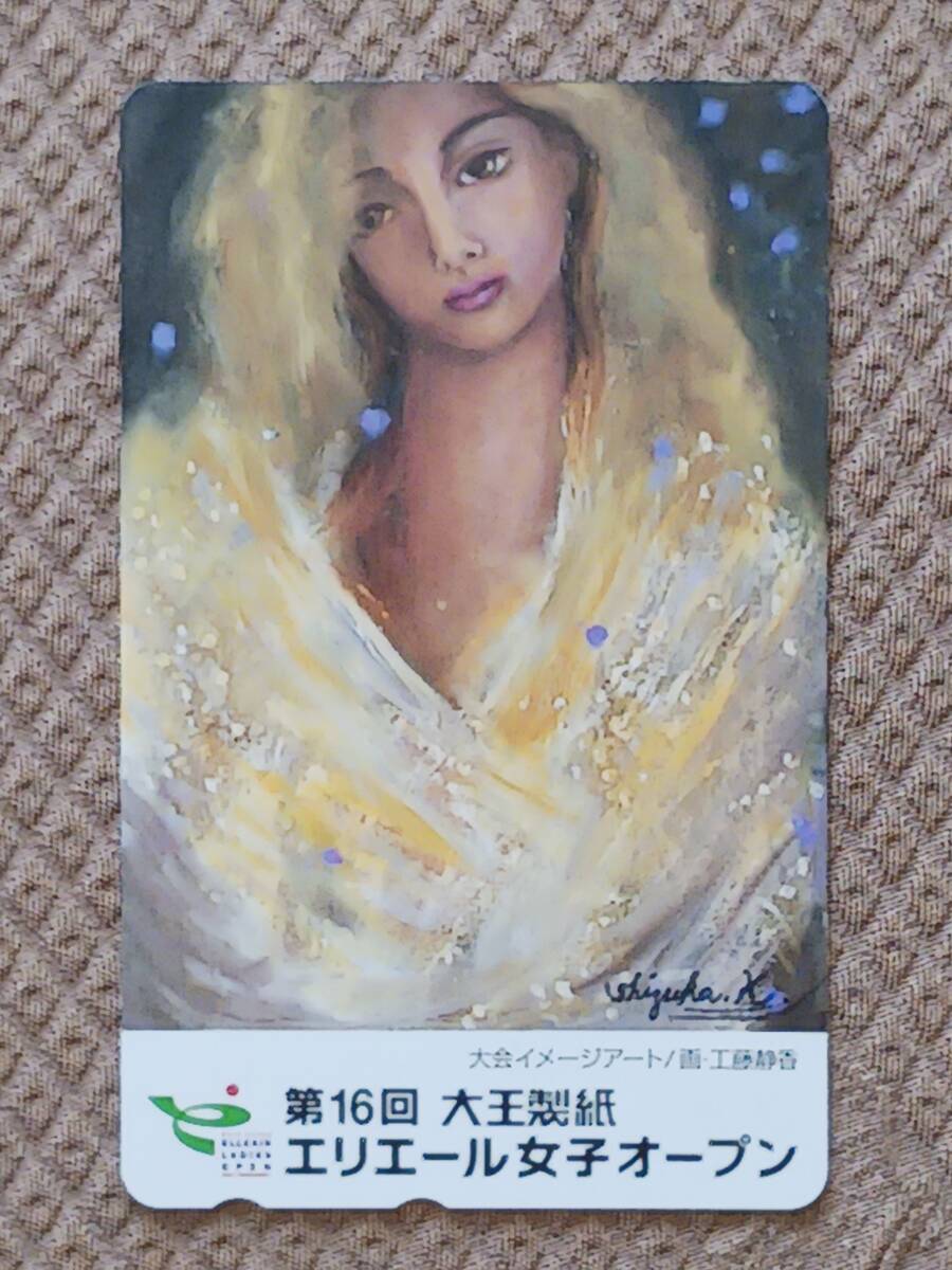 2025年最新】Yahoo!オークション -エリエール オープンの中古品・新品