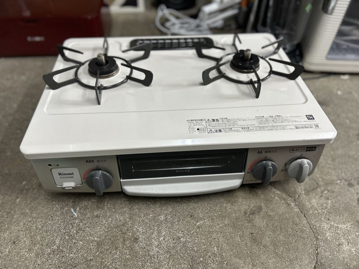 2025年最新】Yahoo!オークション -都市ガスガスコンロの中古品