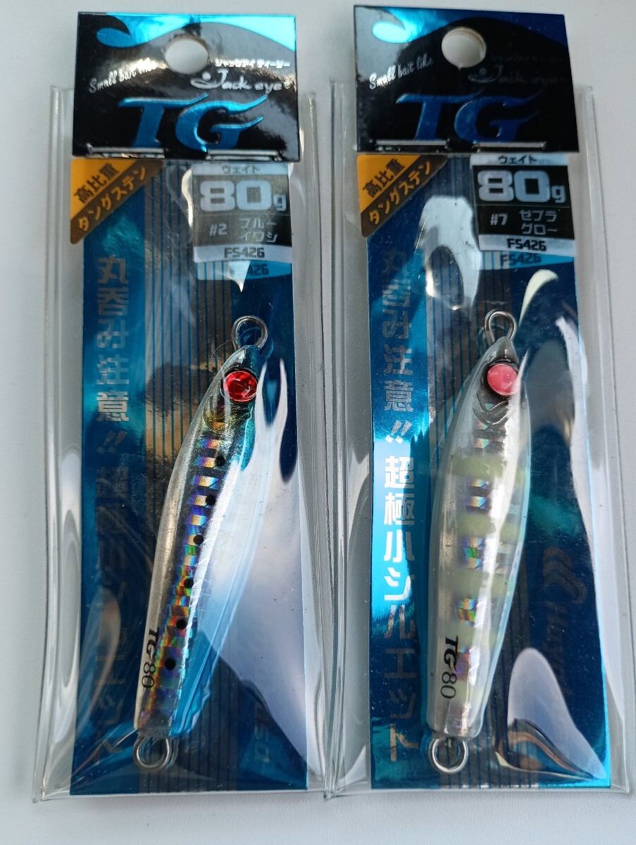 ○ ジャックアイ　新品　24個セット　まとめ売り f-marin_4571549843244-