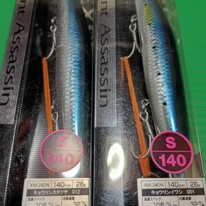 44 サイレントアサシン 140S 26g シンキングミノー キョウリンイワシ キョウリンカタクチ