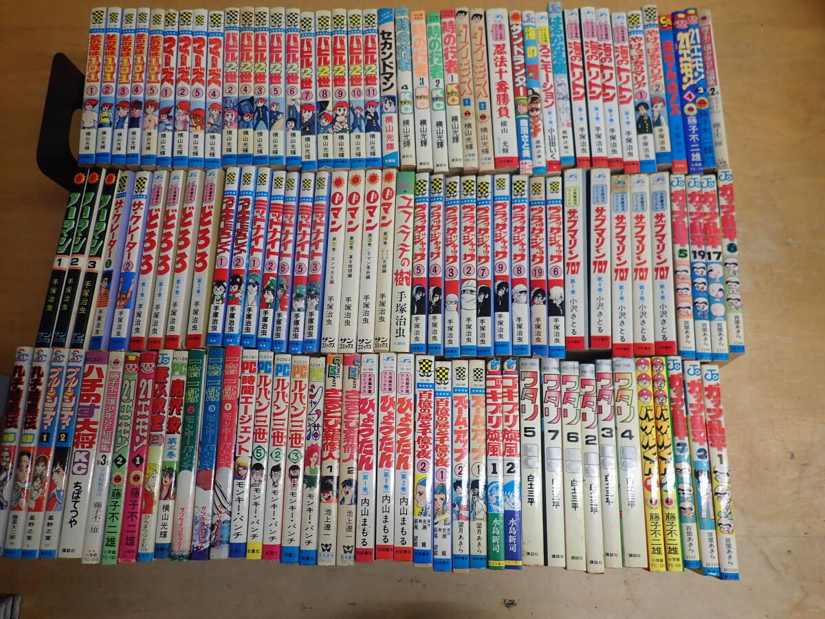 2025年最新】Yahoo!オークション -大量セット(漫画、コミック)の