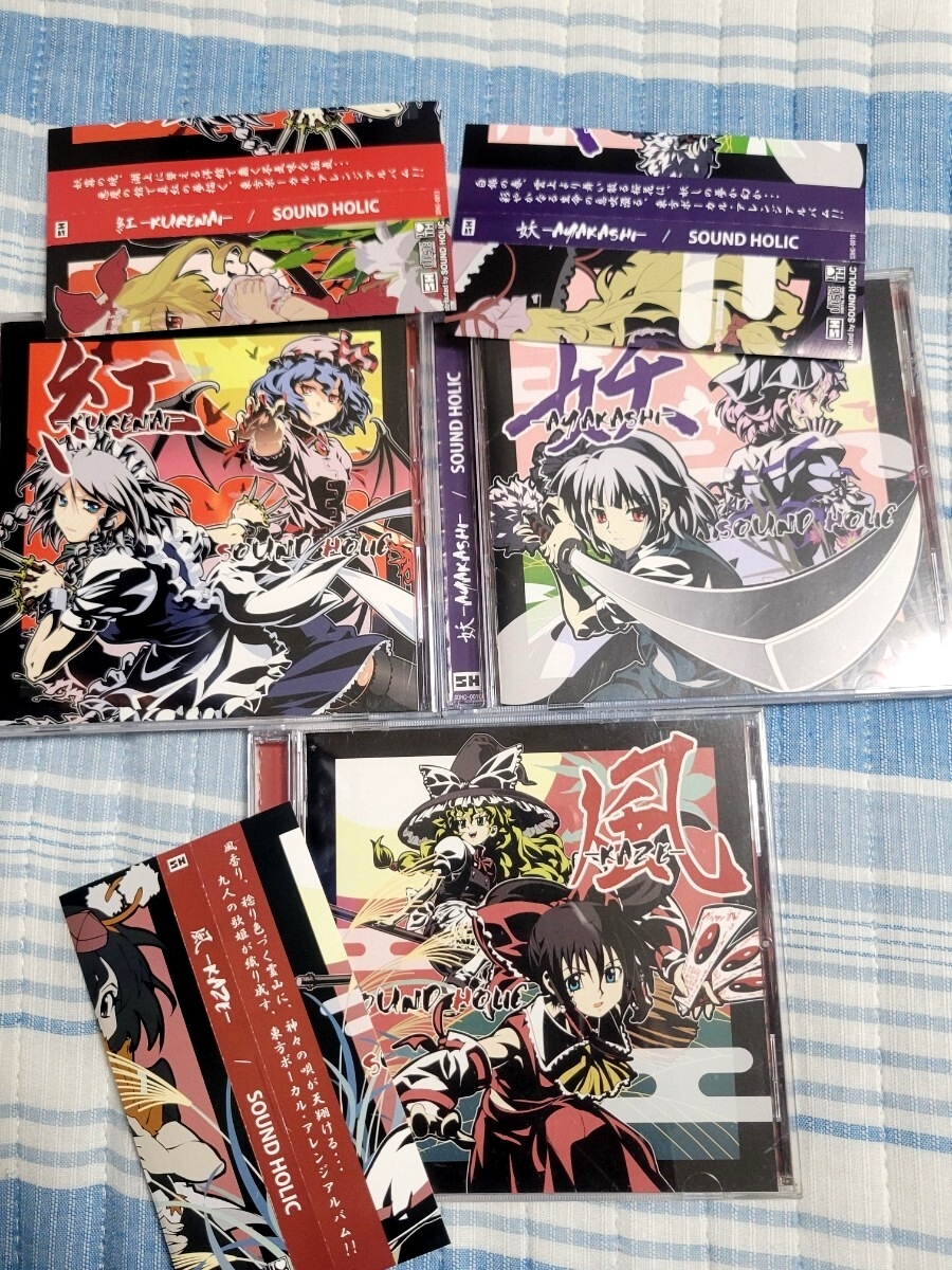 2025年最新】Yahoo!オークション -東方project cdの中古品・新品