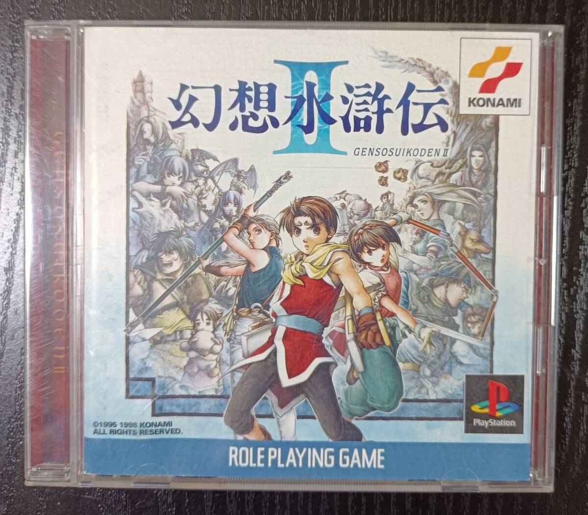 2025年最新】Yahoo!オークション -幻想水滸伝2の中古品・新品