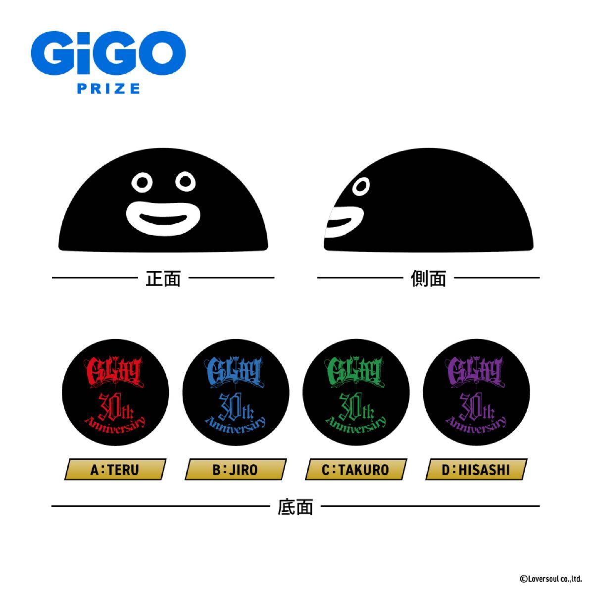 r*s様 glay gigo限定 フェイスクッション 全種＋クリアマルチケース未 r*s様 glay gigo限定 フェイスクッション 全種＋クリアマルチケース未