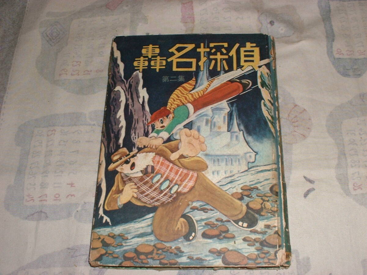 昭和の貸本漫画　20冊 昭和のヤバい漫画 知られざる貸本マンガのDEEPな世界 | キクタ