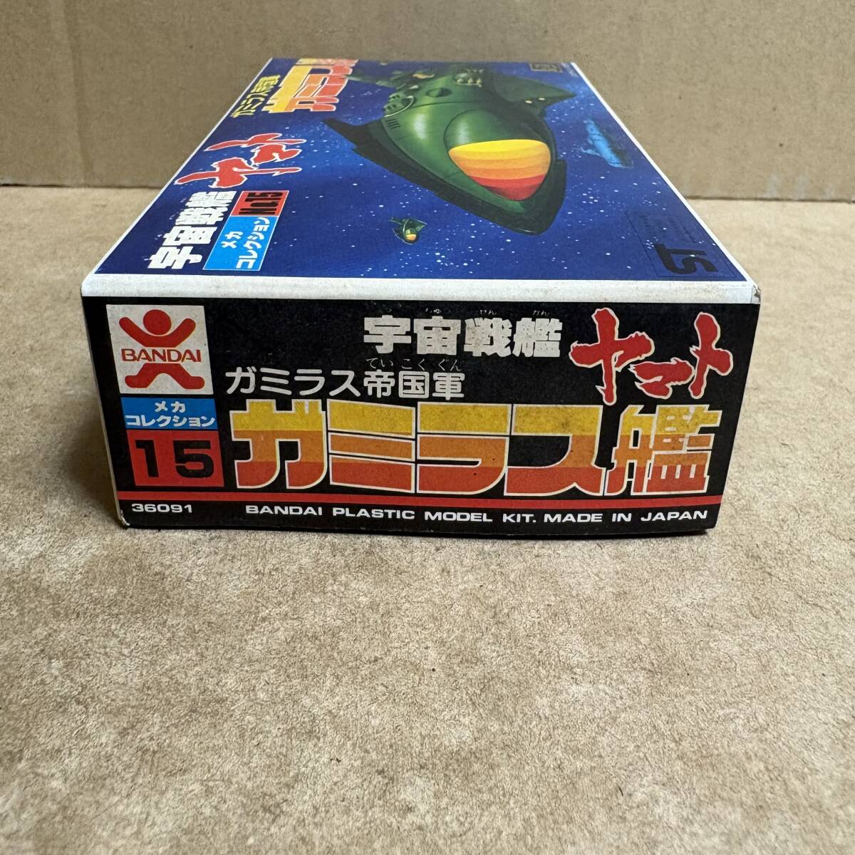 バンザイマーク（バンダイ）　宇宙戦艦ヤマトシリーズ　プラモデル19点 バンザイマーク（バンダイ） 宇宙戦艦ヤマトシリーズ プラモデル