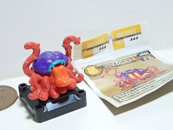 ドラゴンキッズ　クリア　レア　ドラクエ　ギガスラッシュ　未開封　ドラゴンクエスト ドラゴンキッズ クリア レア ドラクエ ギガスラッシュ 未開封