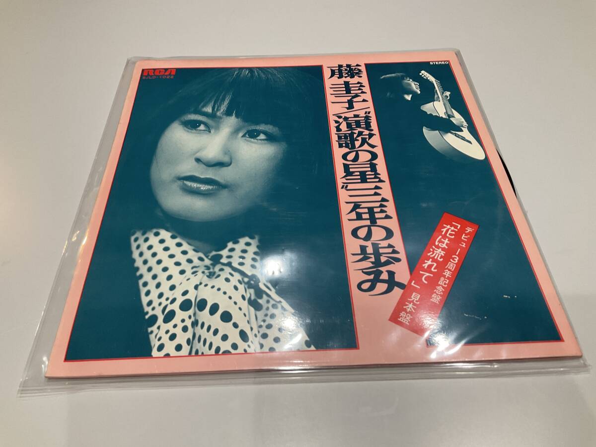2025年最新】Yahoo!オークション -藤圭子 レコードの中古品
