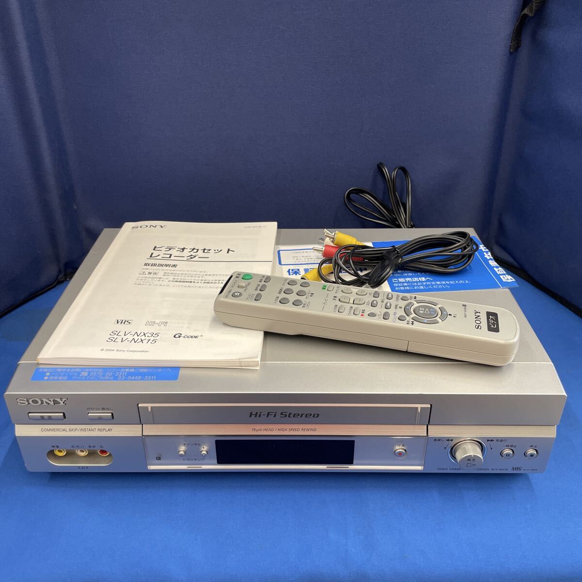 2025年最新】Yahoo!オークション -sony vhsビデオデッキの中古品