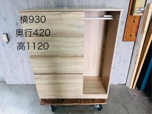 【ハンガーラック付きチェスト 4段収納 木目調 タンス】中古品