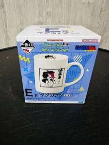 ◆新品未使用◆【ドラゴンボール 一番くじ E賞 マグカップ バンダイ】