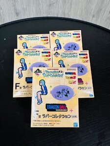 ★新品未開封★【ドラゴンボール一番くじ F賞 G賞 I賞 ラバーコレクション DRAGON BALL_ SNAP COLLECTION】