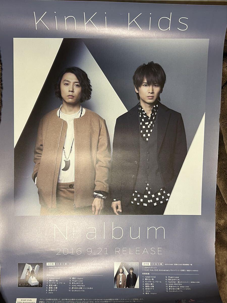 2025年最新】Yahoo!オークション -堂本剛 ポスター(KinKi Kids