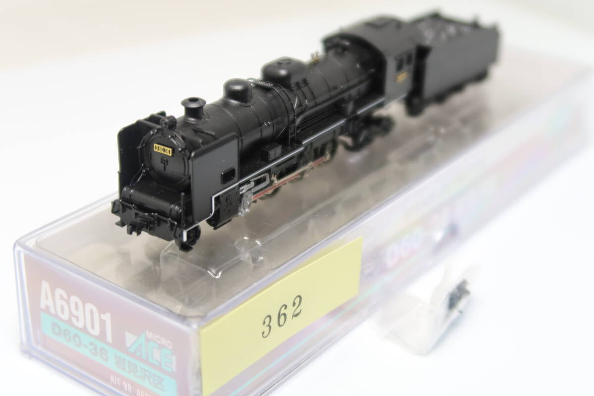 Yahoo!オークション -「岩見沢」(Nゲージ) (鉄道模型)の落札相場