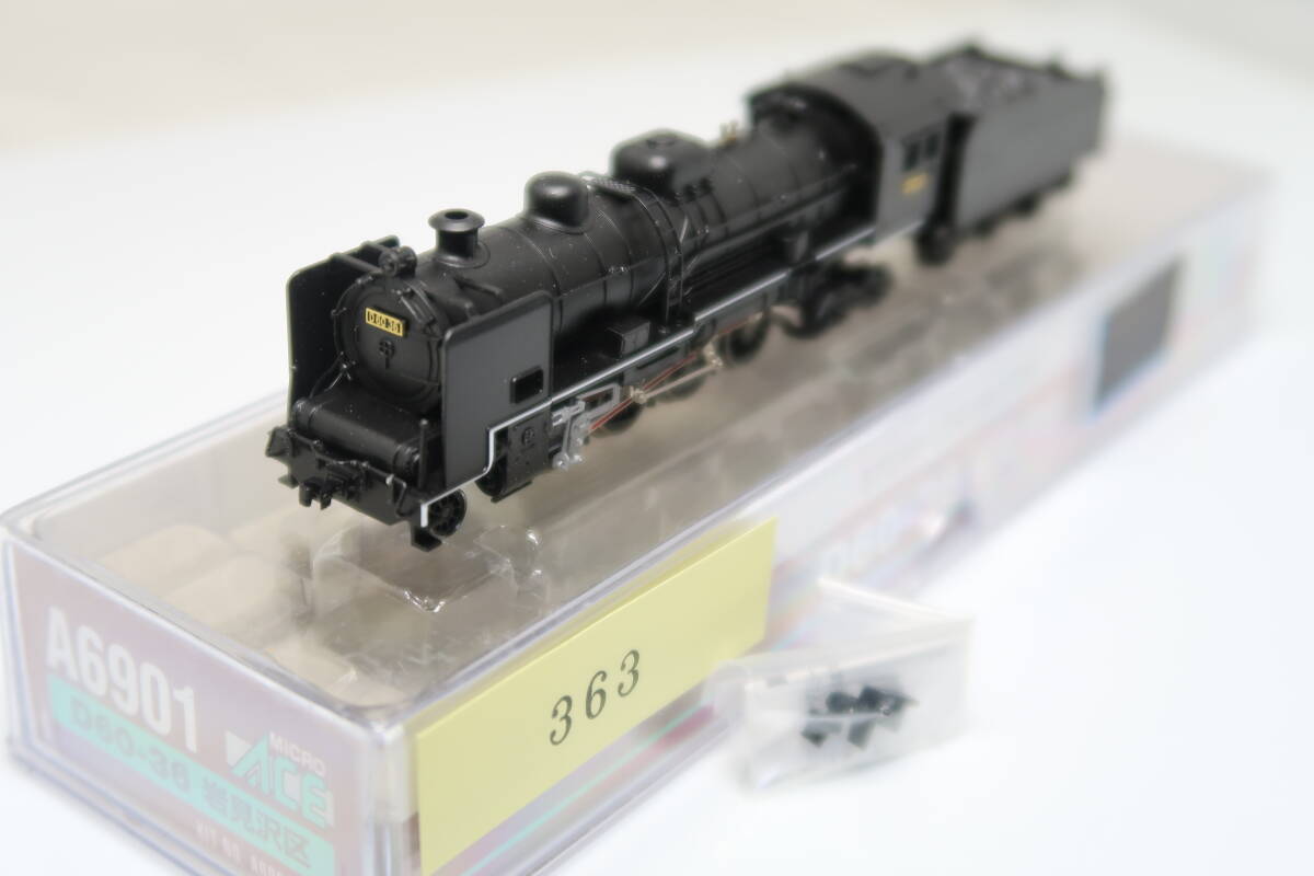 希少まとめ売り　Nゲージ　電気機関車　6セット J10000特別価格品＞車両を選べるスタートセットB(User choice