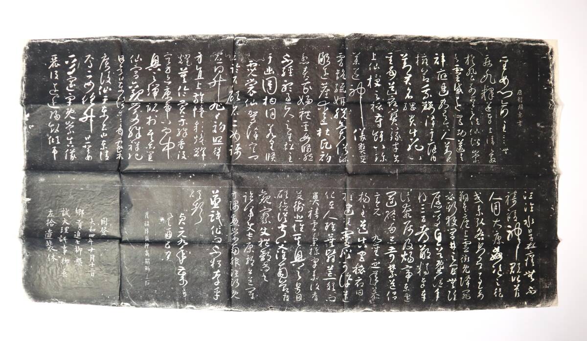 東京堂出版中国歴代法書名蹟全集10巻揃書道資料研究本初版本 中国歴代法書名蹟全集全10巻 書道用品の通販 株式会社大