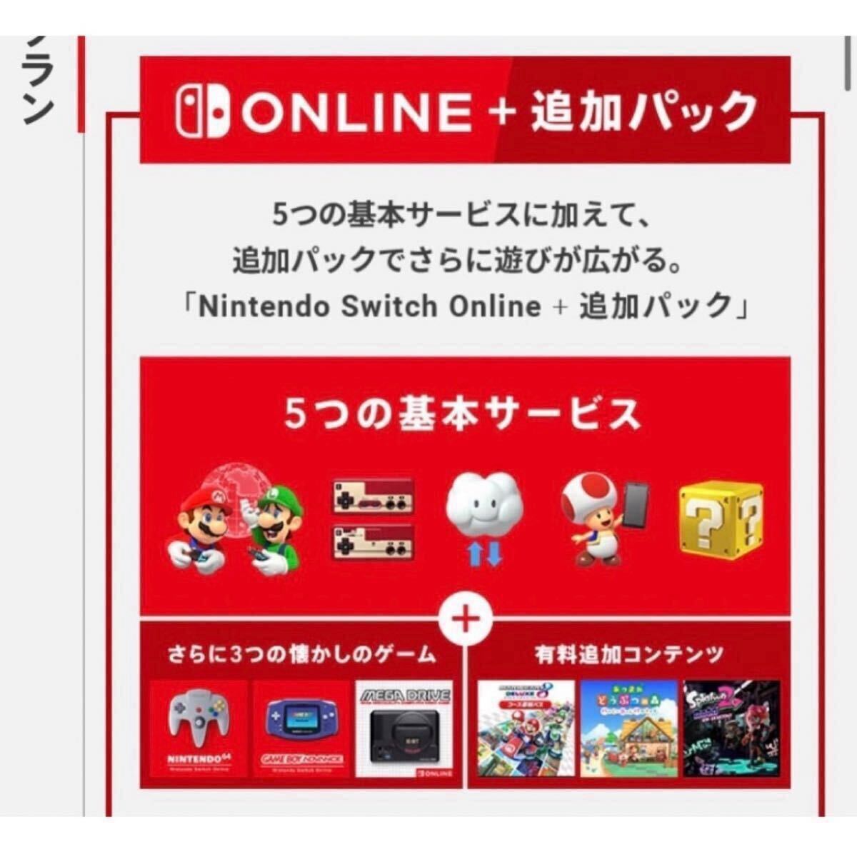 2025年最新】Yahoo!オークション -ニンテンドースイッチ