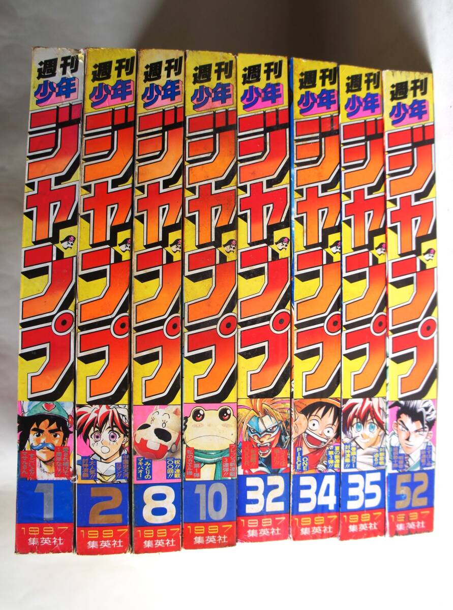 集英社　ジャンプ　コミックス　まとめ売り　セット　単行本　大量 2025年最新】Yahoo!オークション -ジャンプまとめ(本、雑誌)の