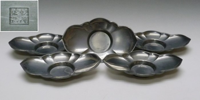 古錫茶托 忠信浄錫5ヶ 古錫茶托 忠信浄錫5ヶ