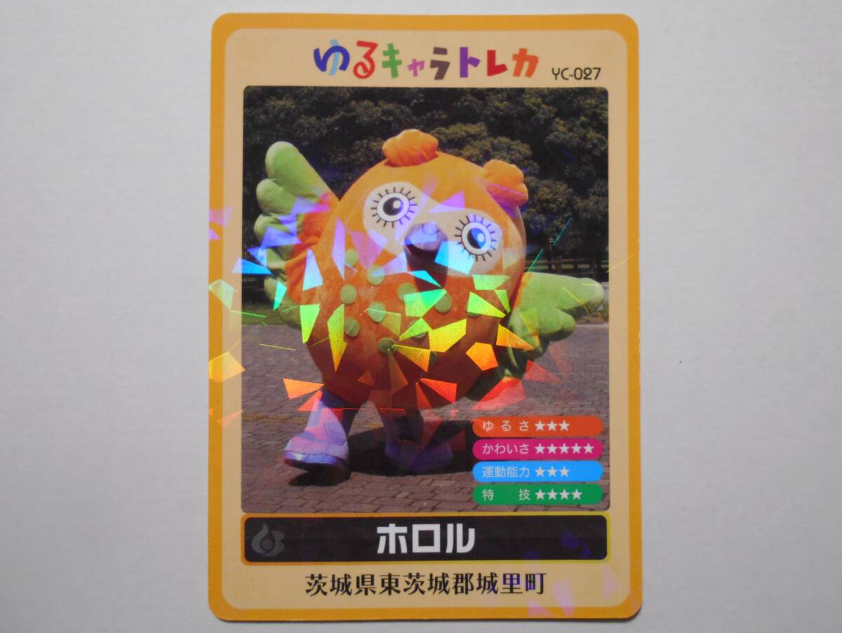 2025年最新】Yahoo!オークション -ゆるキャラトレカの中古品