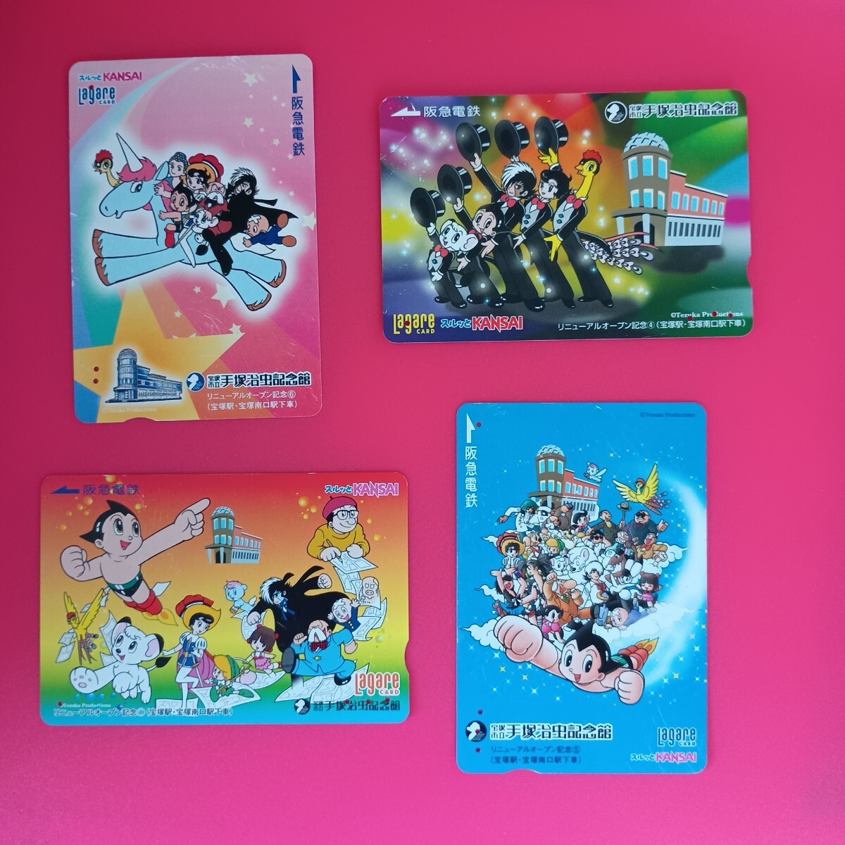 大量 私鉄プリペイドカード 約470枚 使用済み他minobear 大量 私鉄プリペイドカード 約470枚 使用済み他minobear backend